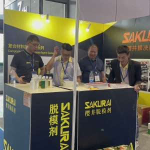 2024中國國際復(fù)合材料工業(yè)技術(shù)展覽會回顧
